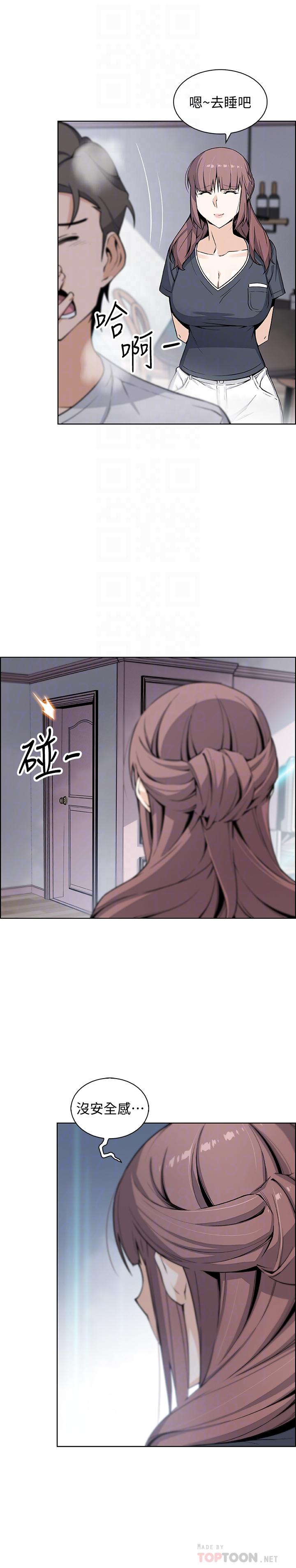 前女友变女佣第36话-依旧刺激的性生活