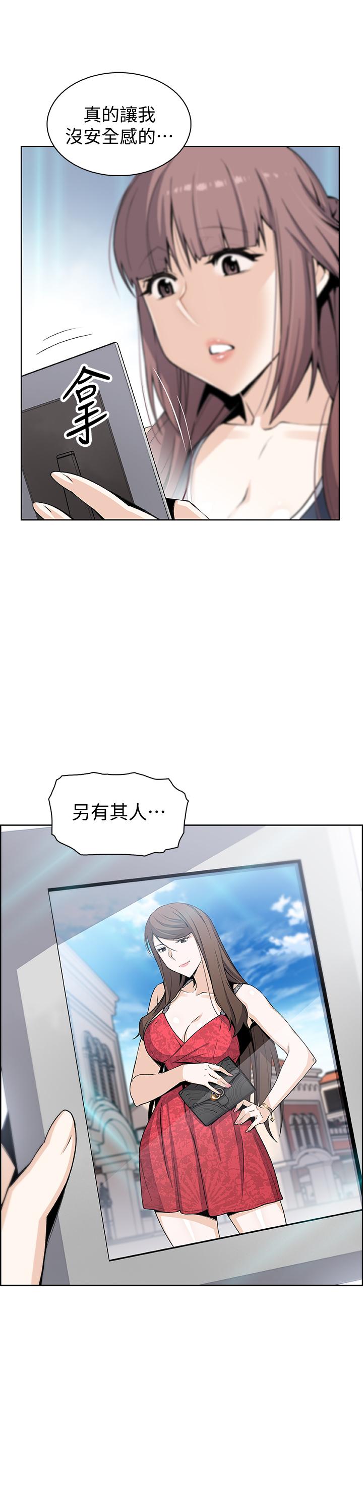 前女友变女佣第36话-依旧刺激的性生活