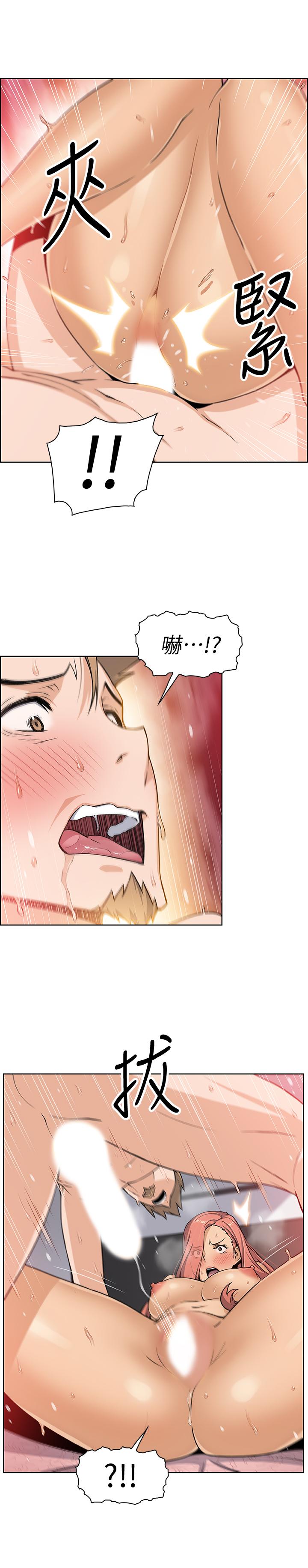 前女友变女佣第36话-依旧刺激的性生活