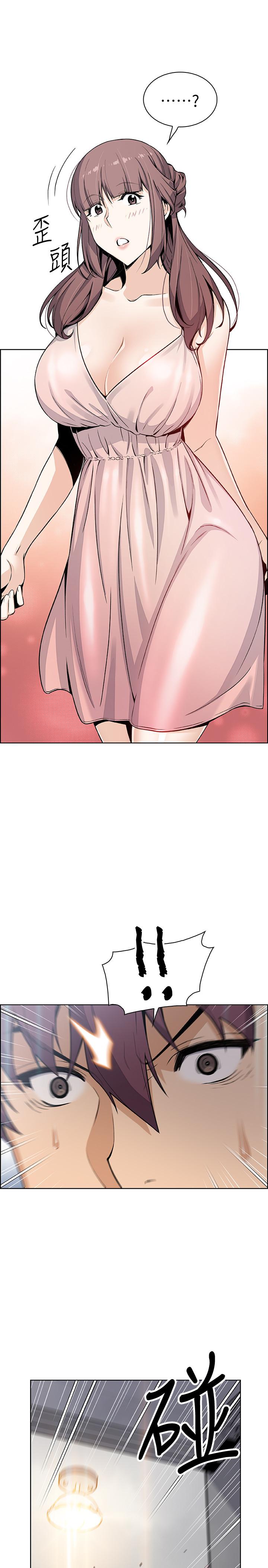 前女友变女佣第37话-高利贷业者发现两人的关係