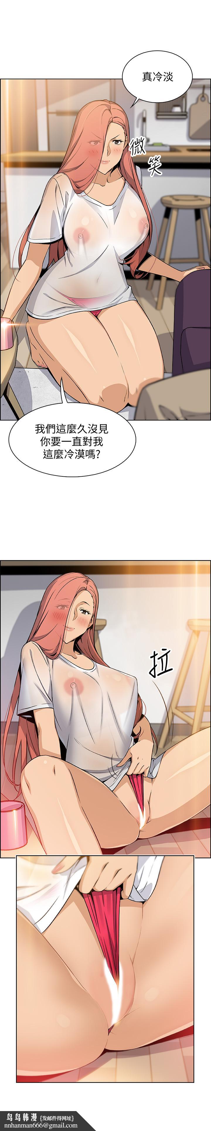 前女友变女佣第40话-手上握着正玄的秘密