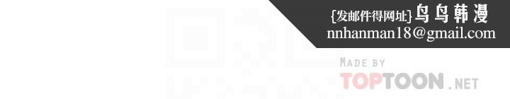 前女友变女佣第41话-未婚妻的突袭检查