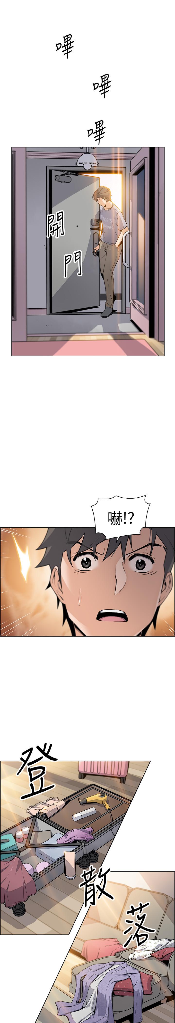 前女友变女佣第41话-未婚妻的突袭检查