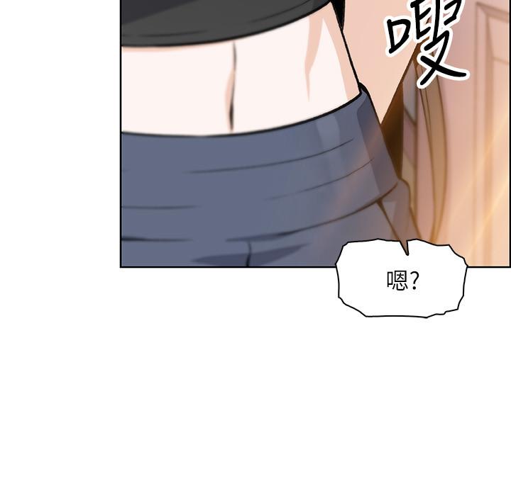 前女友变女佣第41话-未婚妻的突袭检查