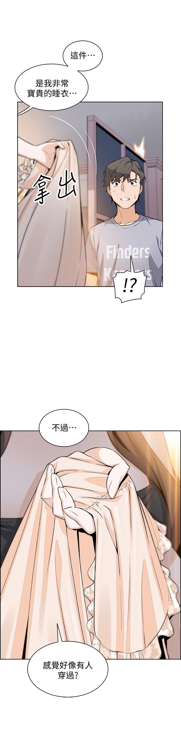 前女友变女佣第42话-知道了帮佣的真实身份