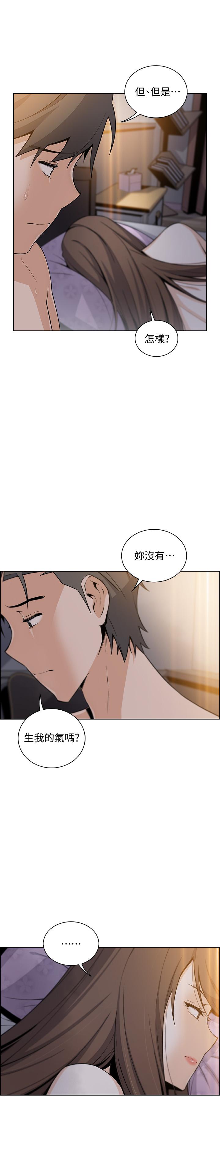 前女友变女佣第42话-知道了帮佣的真实身份