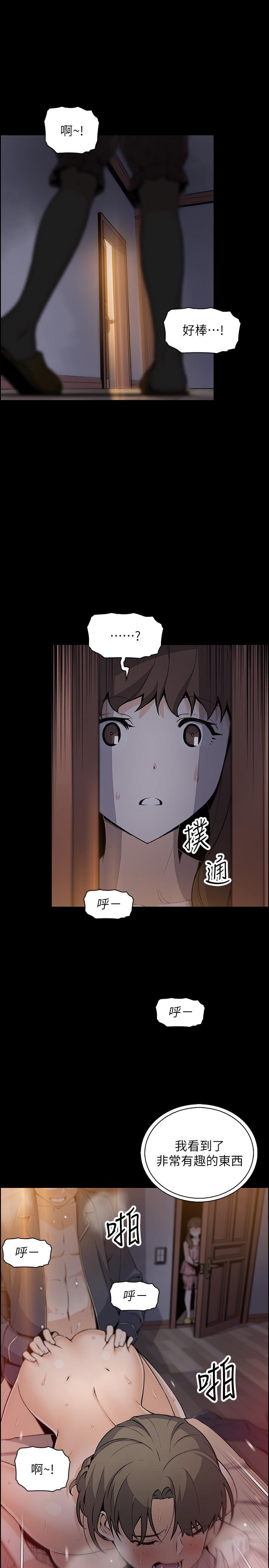 前女友变女佣第43话-态度180度大转变