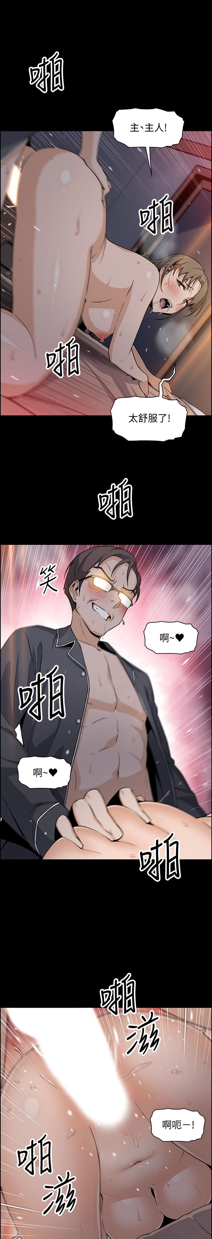 前女友变女佣第43话-态度180度大转变