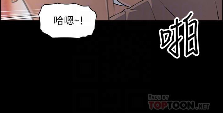前女友变女佣第43话-态度180度大转变