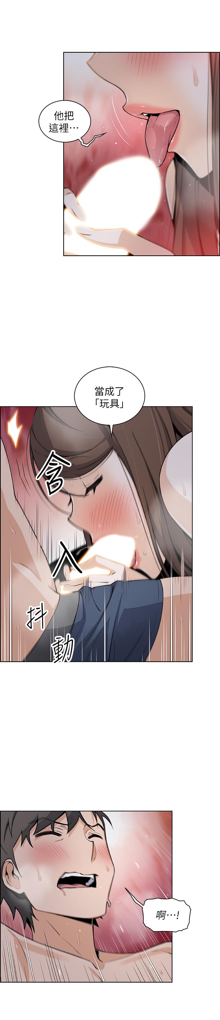 前女友变女佣第43话-态度180度大转变