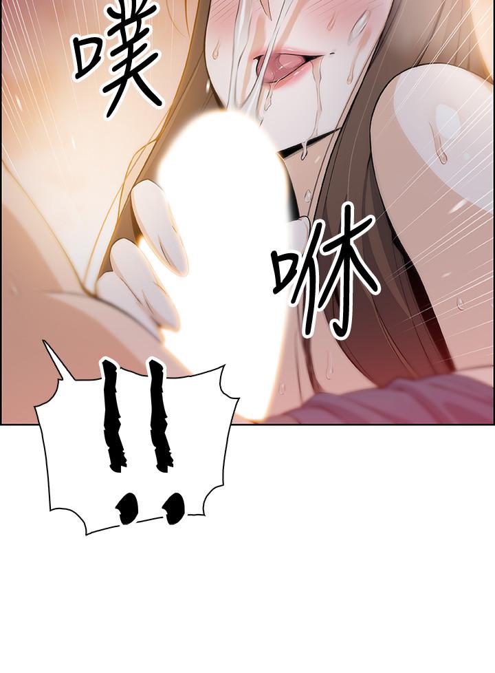前女友变女佣第43话-态度180度大转变