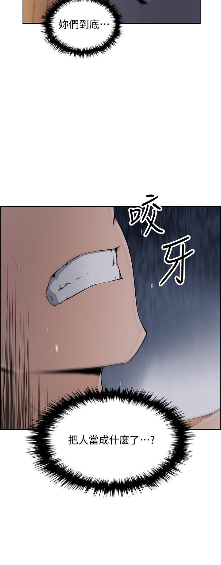 前女友变女佣第44话-对正玄不变的心意