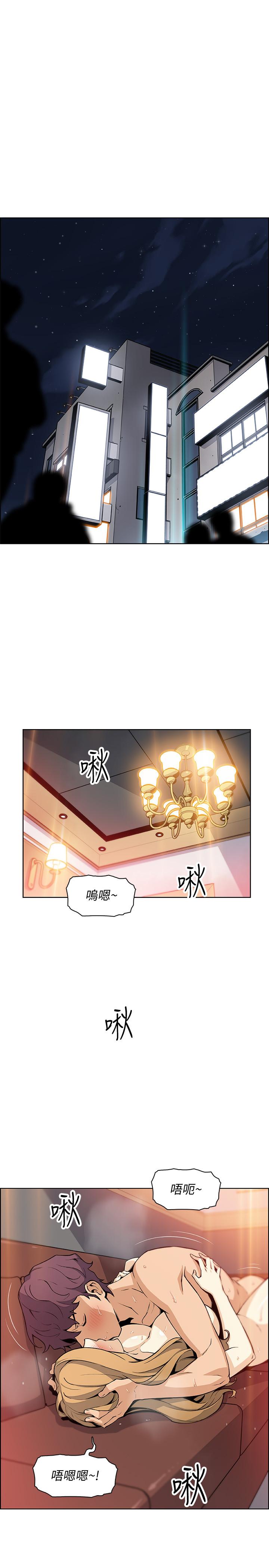 前女友变女佣第45话-去找高利贷业者的泰俊