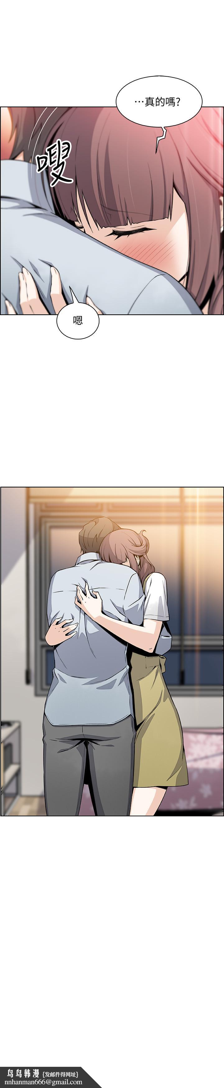前女友变女佣第47话-重新开始的初恋