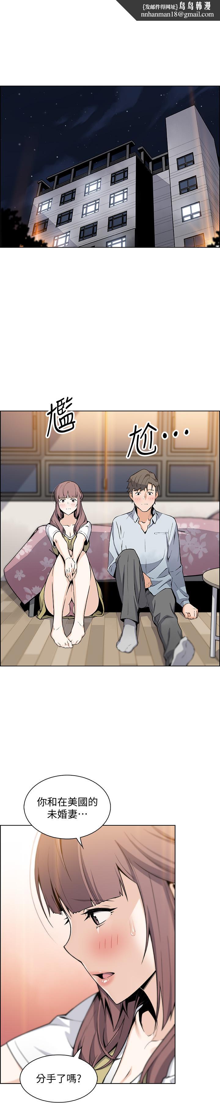 前女友变女佣第48话-射进来,我想要有你的孩子