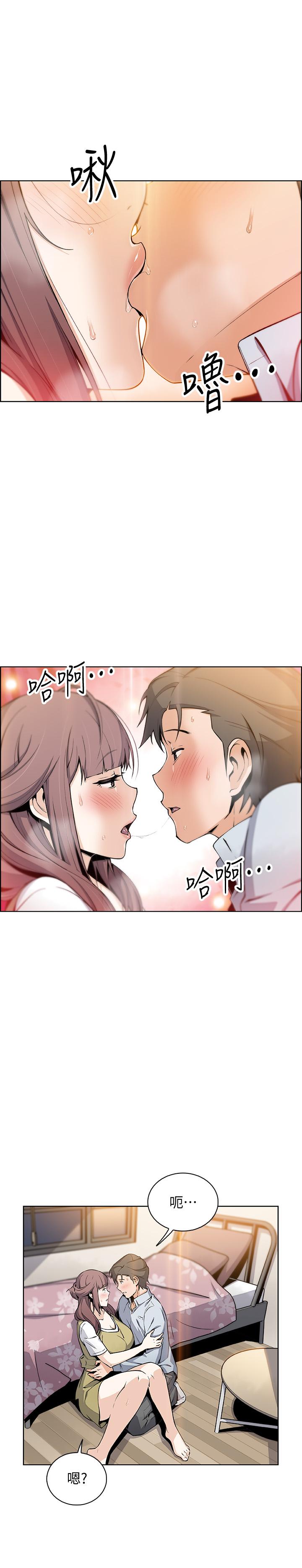 前女友变女佣第48话-射进来,我想要有你的孩子