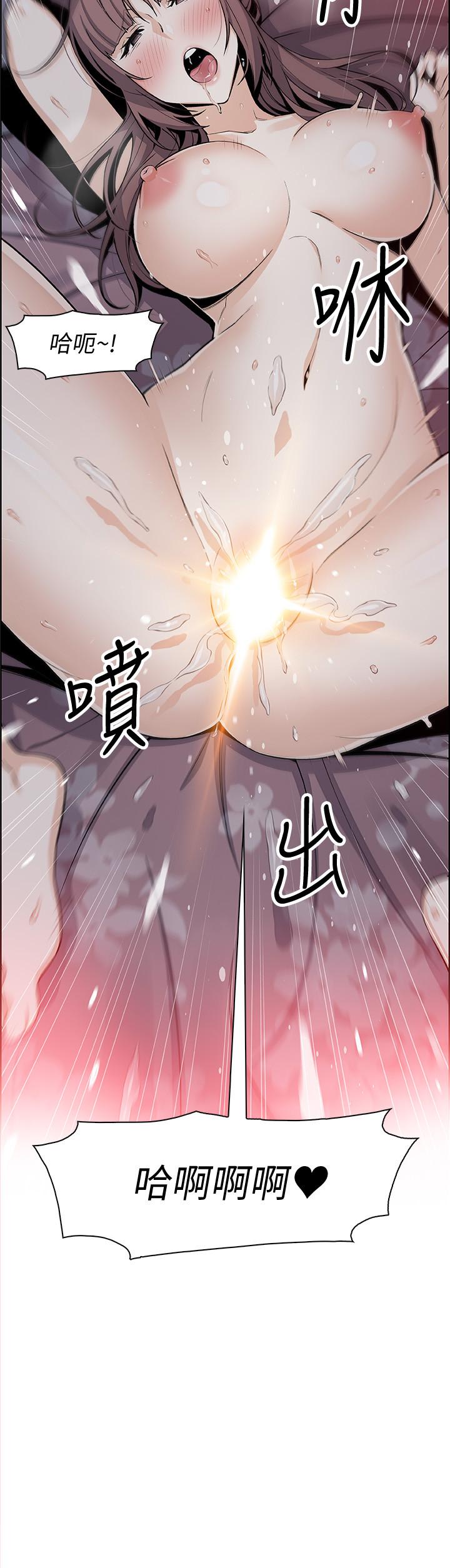 前女友变女佣第48话-射进来,我想要有你的孩子