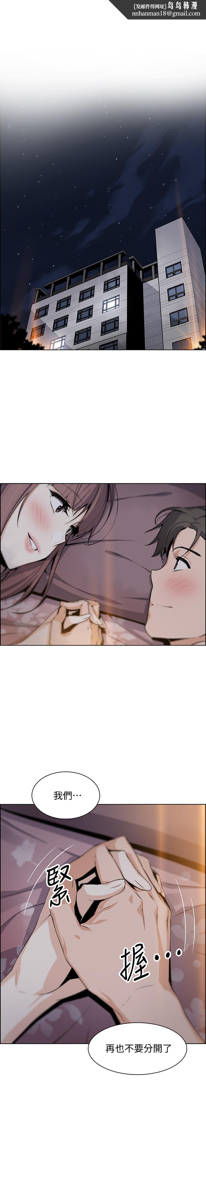 前女友变女佣最终话-平凡又充实的新生活