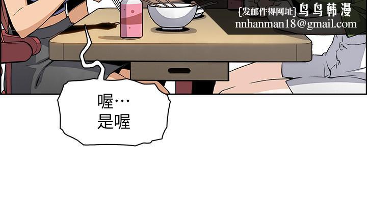 前女友变女佣最终话-平凡又充实的新生活