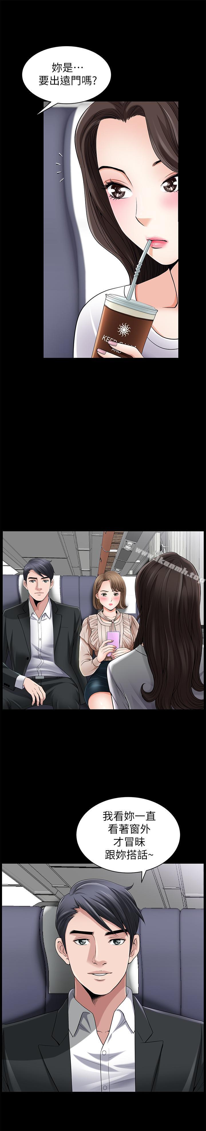 双妻生活第1话-被陌生男子吸引的人妻