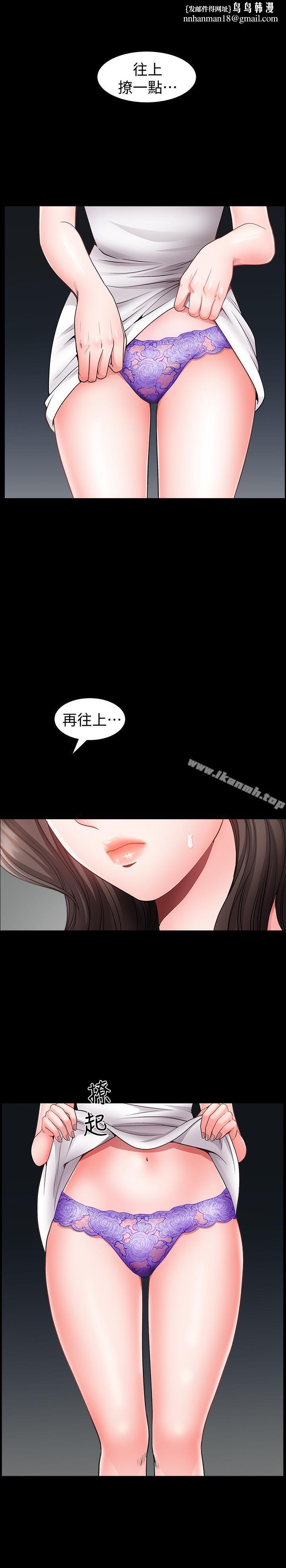 双妻生活第2话-你看了我的,我也要看你的