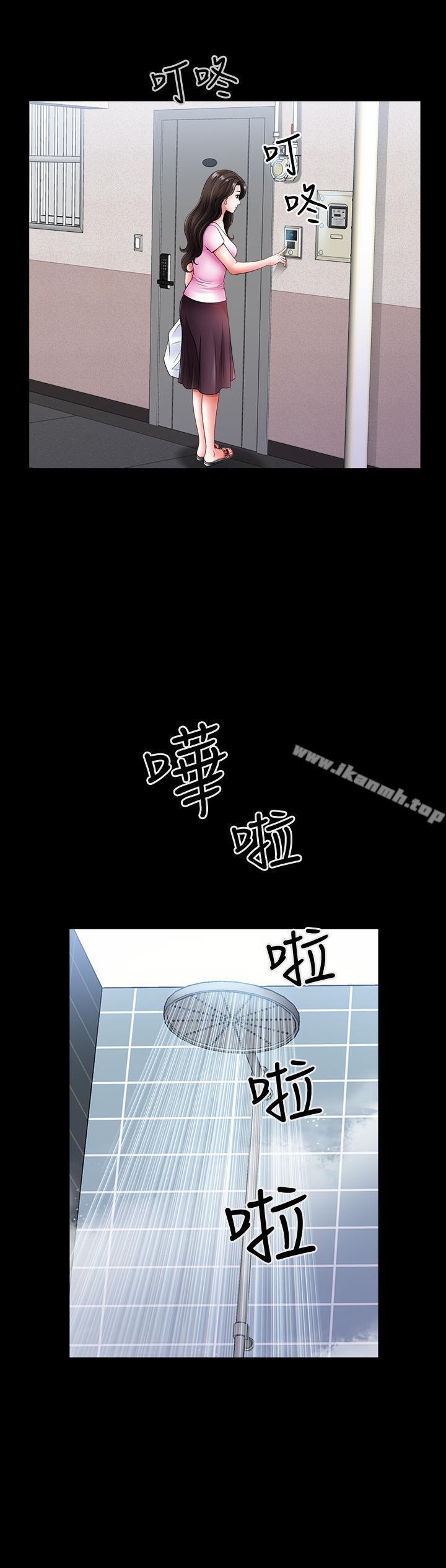 双妻生活第2话-你看了我的,我也要看你的
