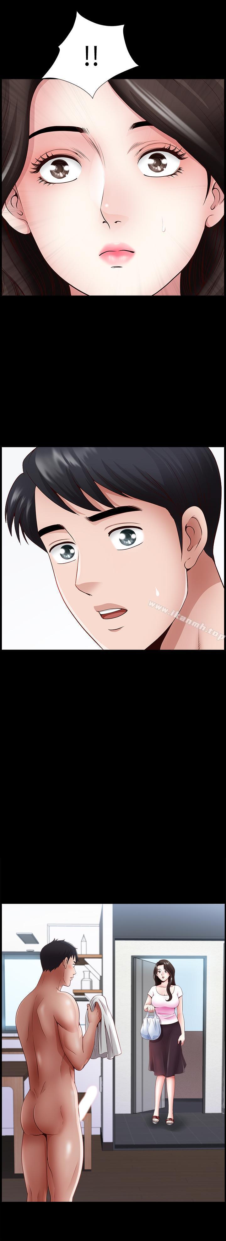 双妻生活第2话-你看了我的,我也要看你的