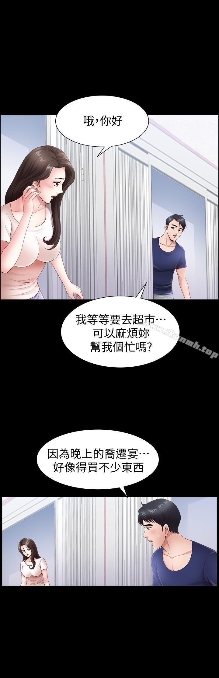 双妻生活第3话-邻居间过度的亲切