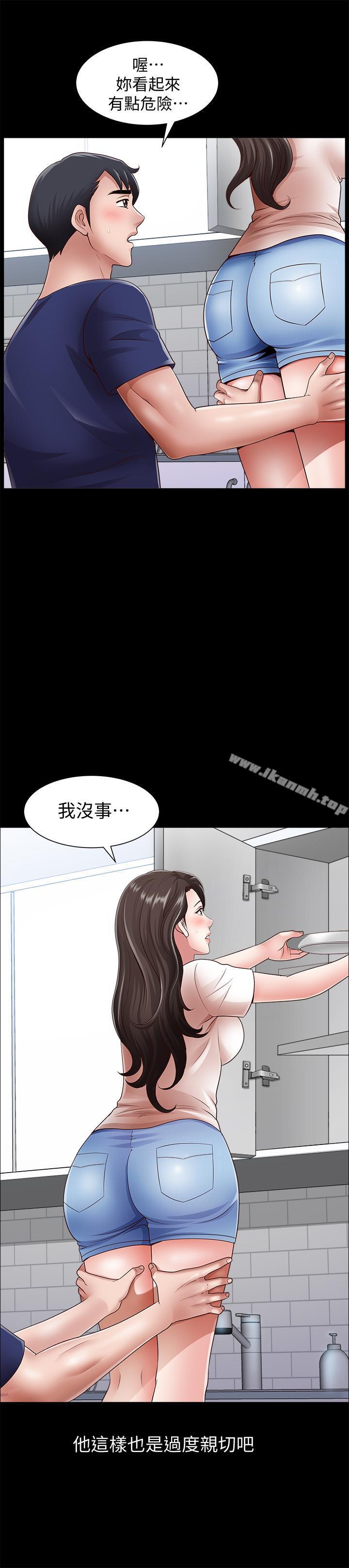 双妻生活第3话-邻居间过度的亲切