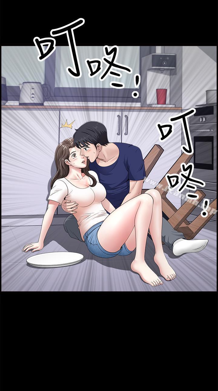 双妻生活第4话-在老公背后偷来暗往