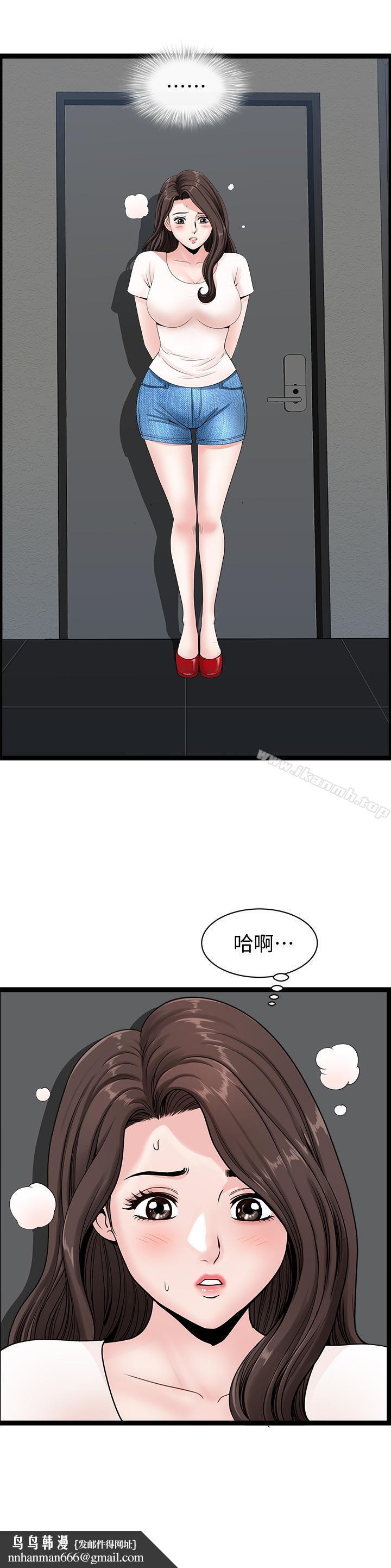 双妻生活第4话-在老公背后偷来暗往