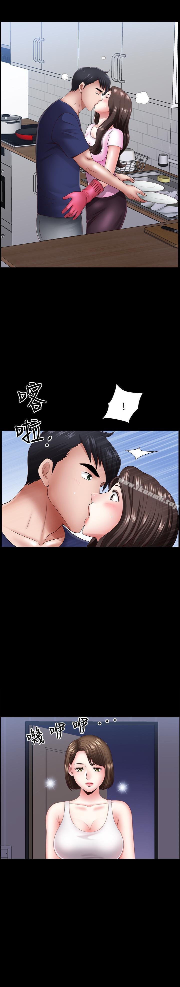 双妻生活第5话-湿透的课长夫人