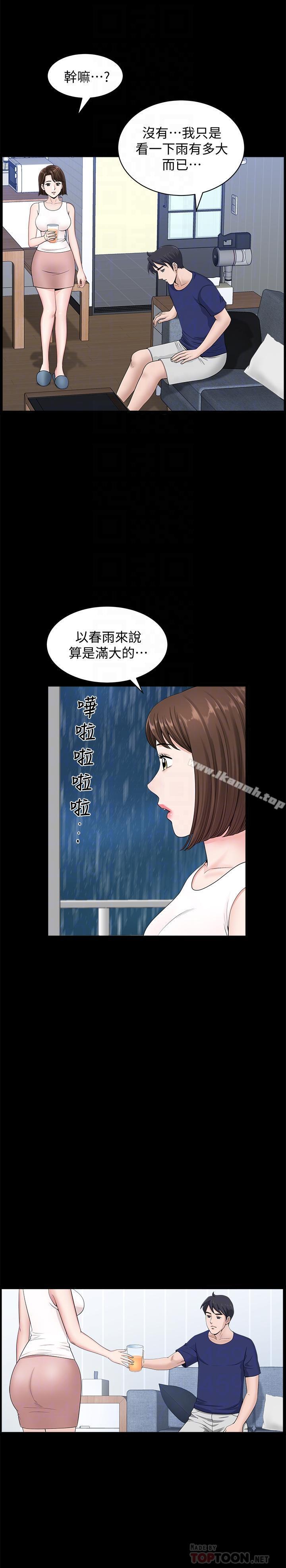 双妻生活第8话-无法忘却其他女人的肉体