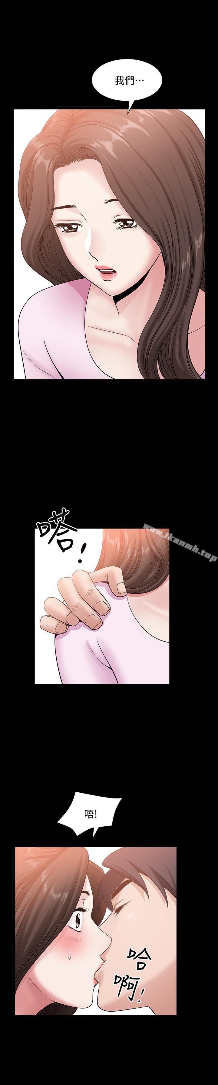 双妻生活第9话-另一半无法给予的快感