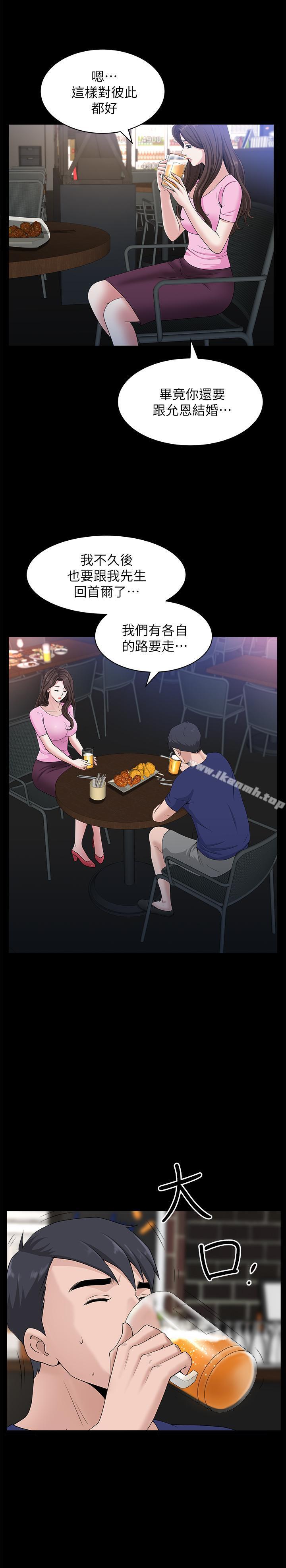 双妻生活第9话-另一半无法给予的快感