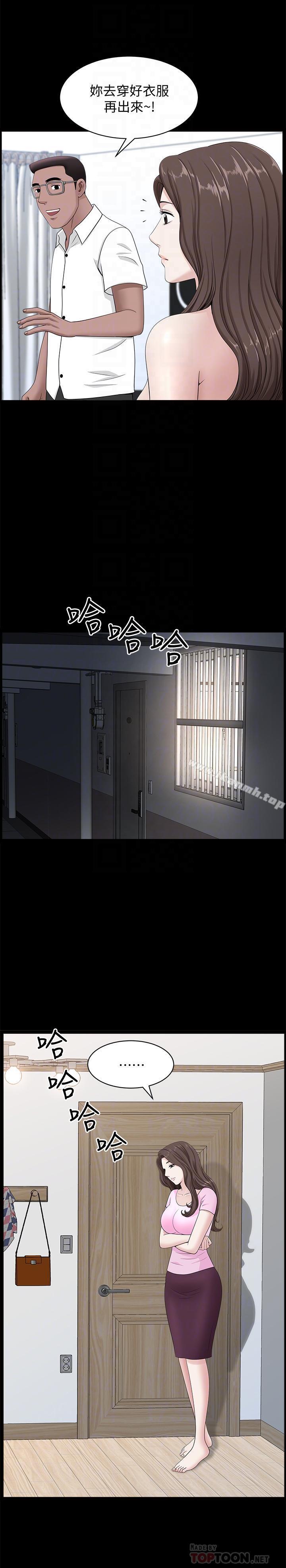 双妻生活第11话-我想跟你做爱!