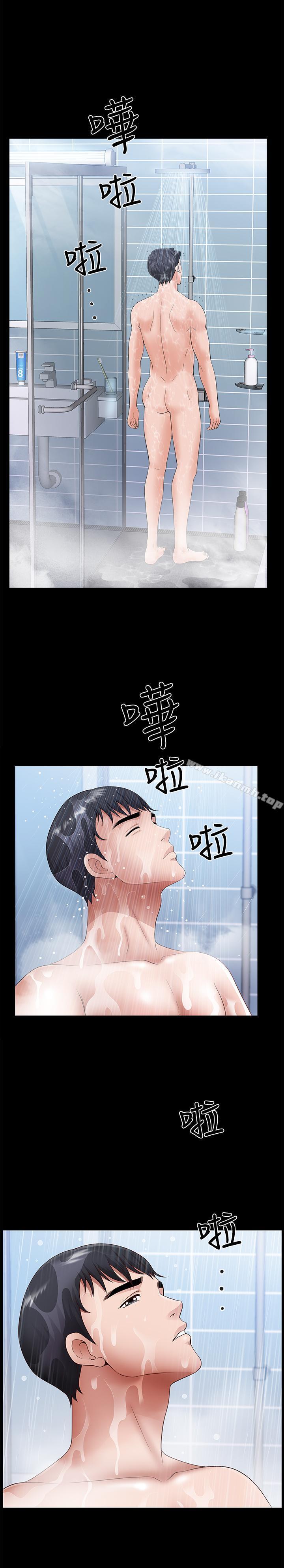 双妻生活第11话-我想跟你做爱!
