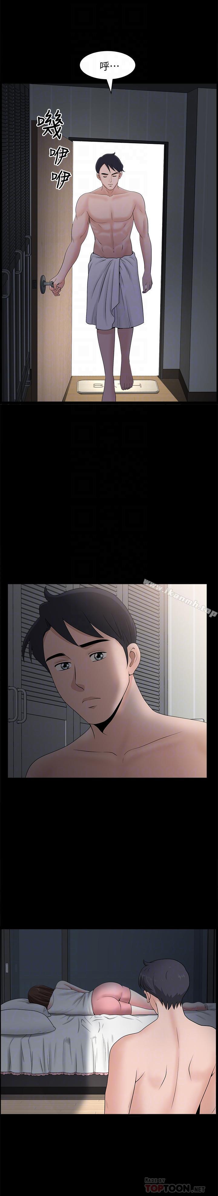 双妻生活第11话-我想跟你做爱!