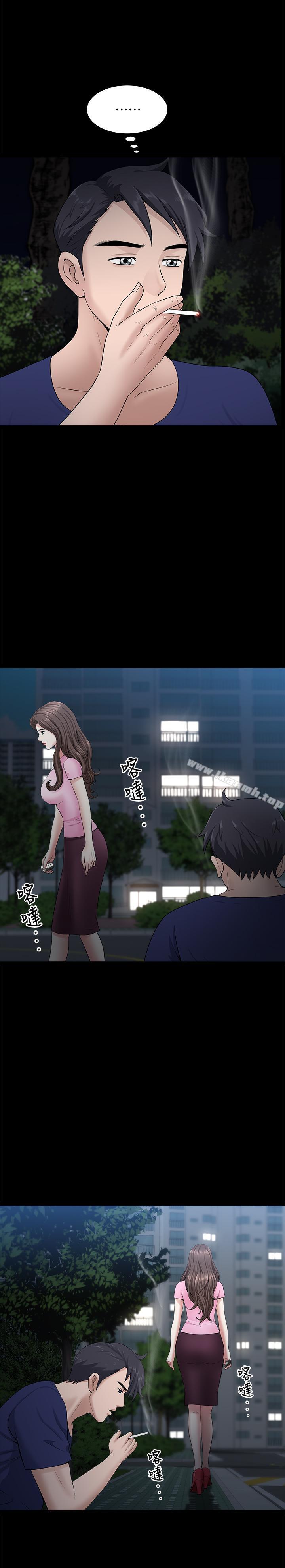 双妻生活第11话-我想跟你做爱!