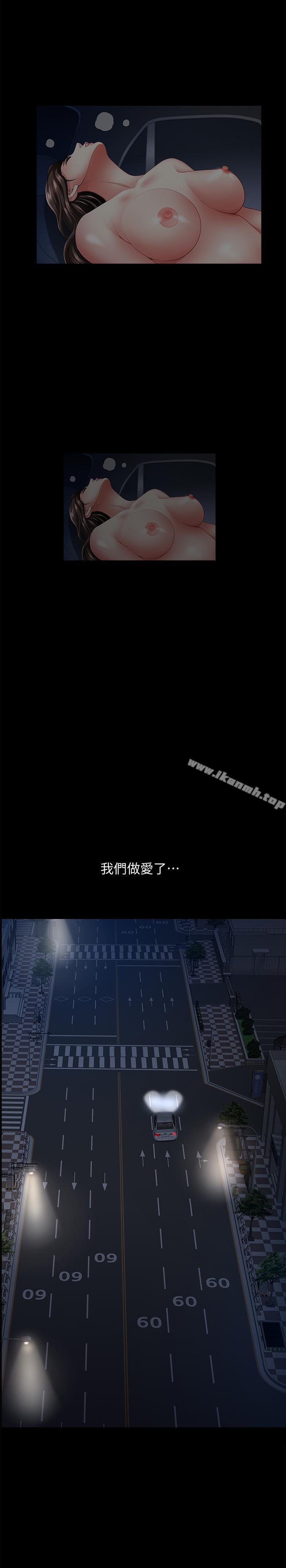 双妻生活第12话-在车上享受的愉快时光