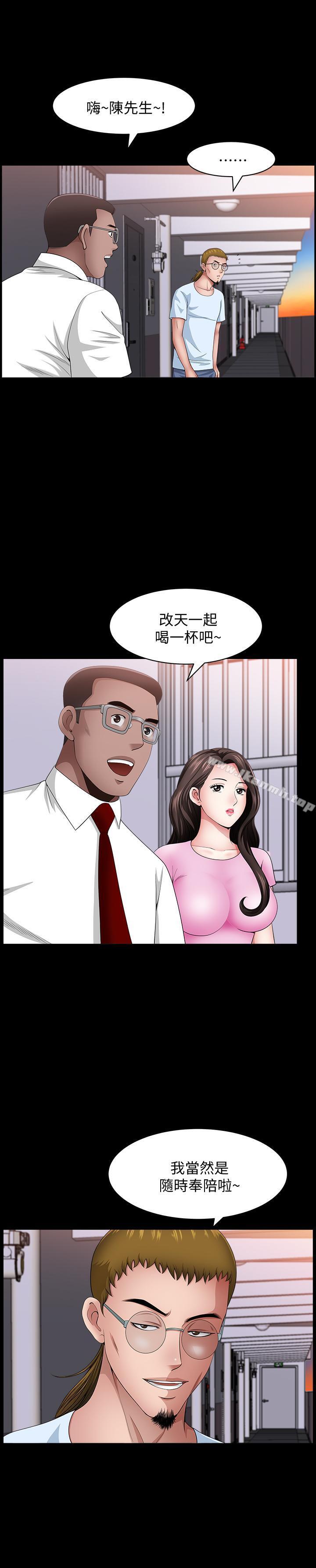 双妻生活第14话-身心契合的人夫与人妻