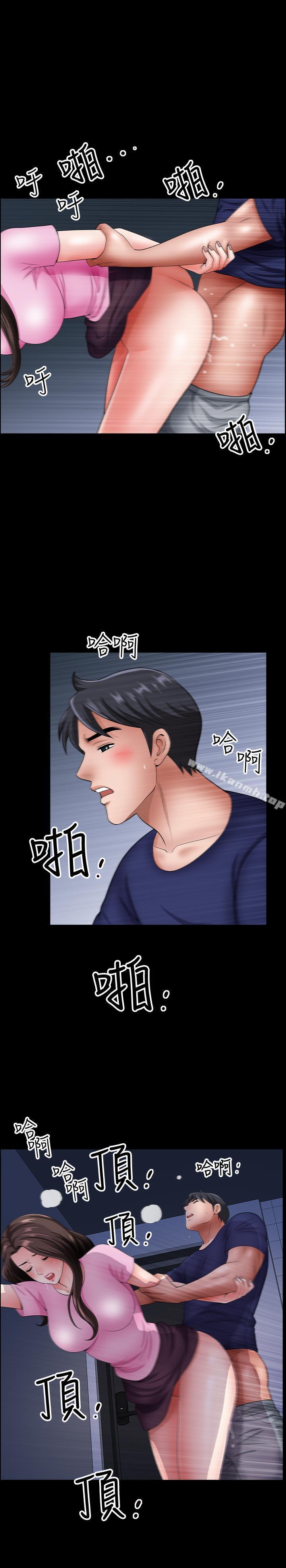 双妻生活第14话-身心契合的人夫与人妻
