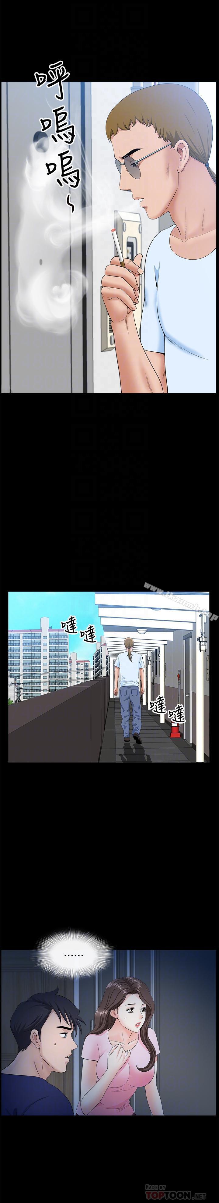 双妻生活第15话-想去总公司上班就听话