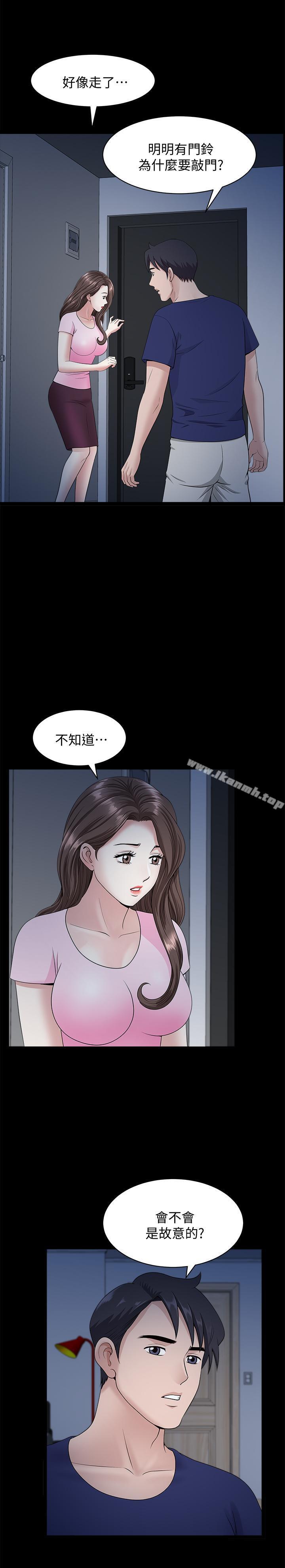 双妻生活第15话-想去总公司上班就听话