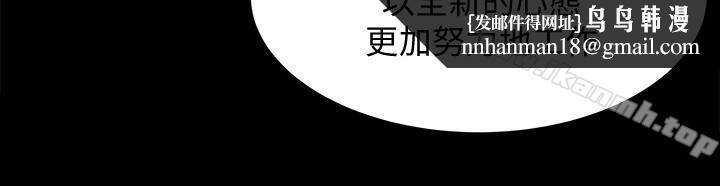 双妻生活第15话-想去总公司上班就听话
