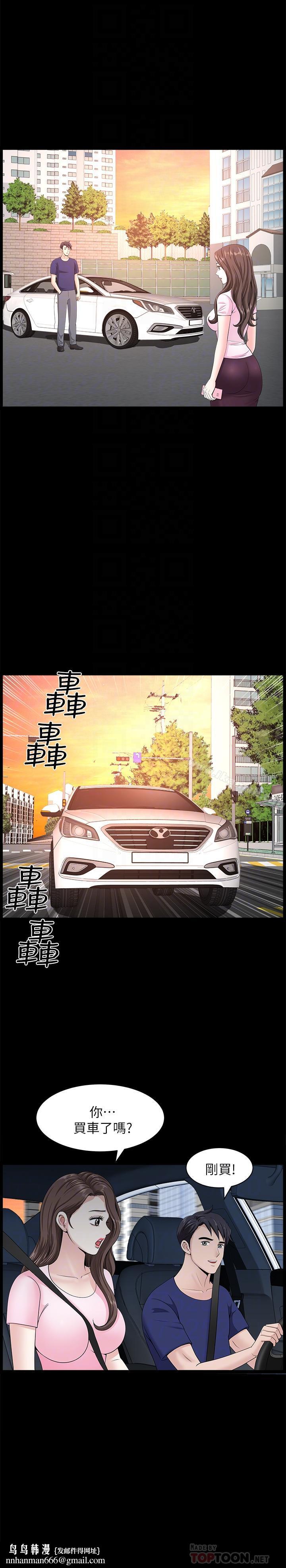 双妻生活第17话-万事开头难