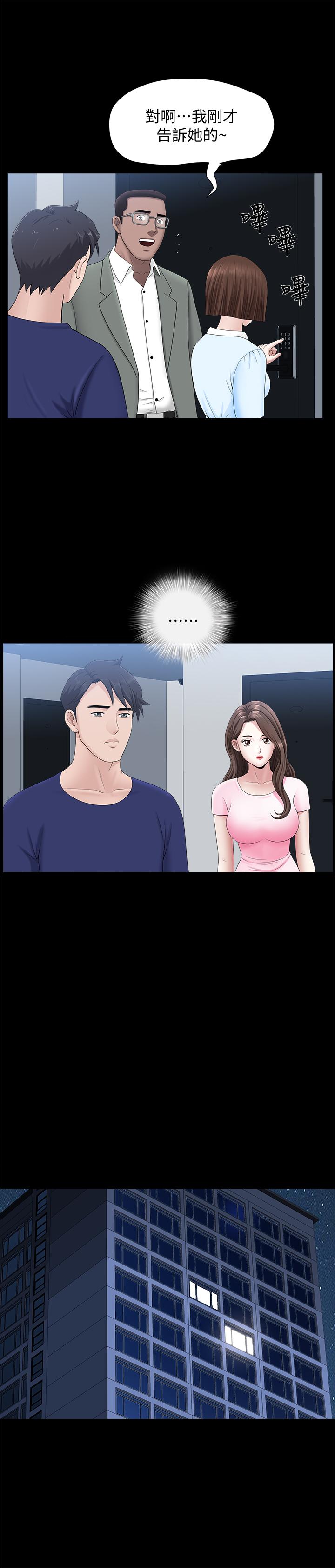 双妻生活第19话-出轨总是在最坏的时机被发现