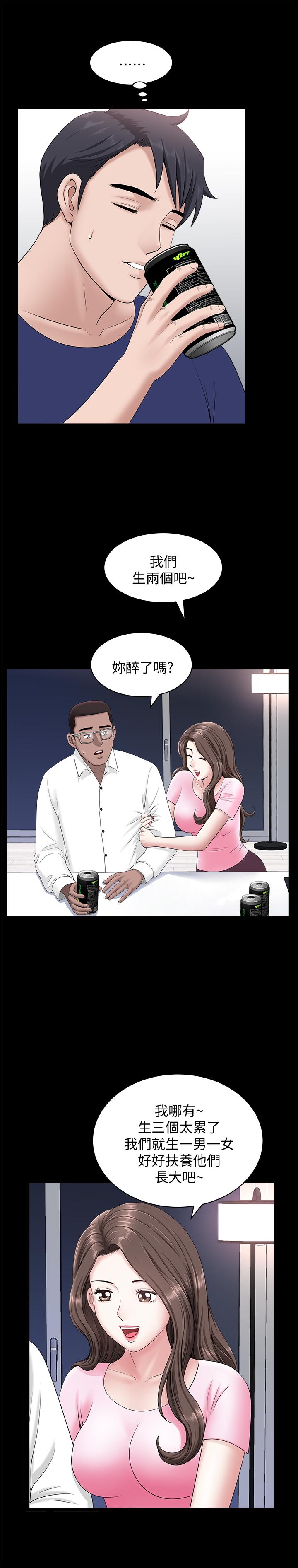 双妻生活第19话-出轨总是在最坏的时机被发现