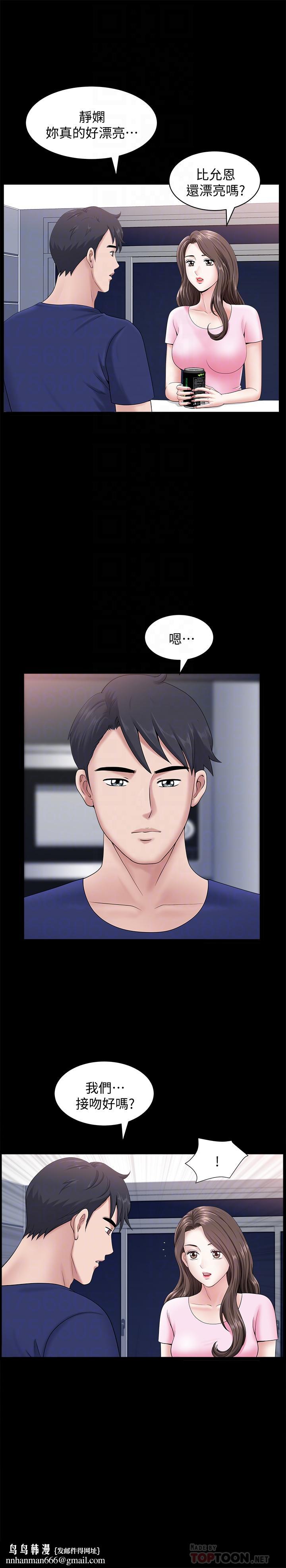 双妻生活第19话-出轨总是在最坏的时机被发现