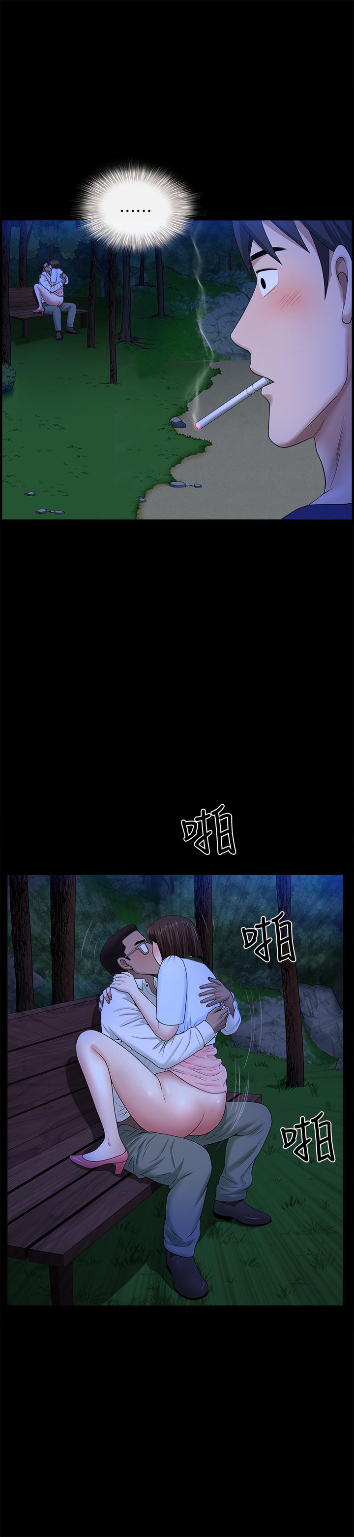 双妻生活第19话-出轨总是在最坏的时机被发现